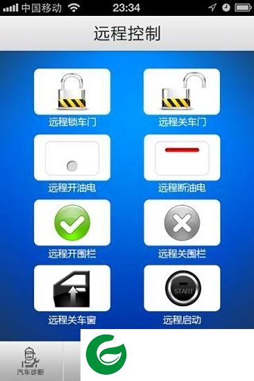 云捷车博士app下载-云捷车博士下载v1.1.5 安卓版