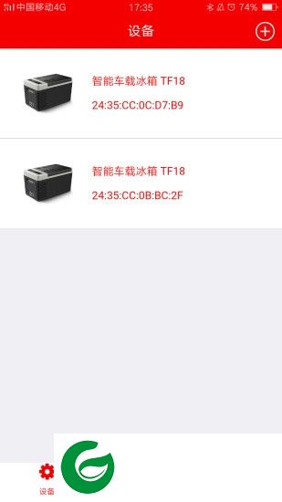 铁夫智能车载冰箱app下载-铁夫智能车载冰箱下载v1.0 安卓版