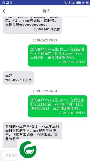 提醒王软件下载-提醒王手机版下载v1.0 安卓版