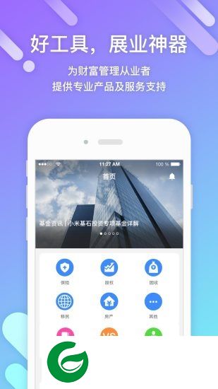 航海家app下载-航海家下载v2.0.0 安卓版