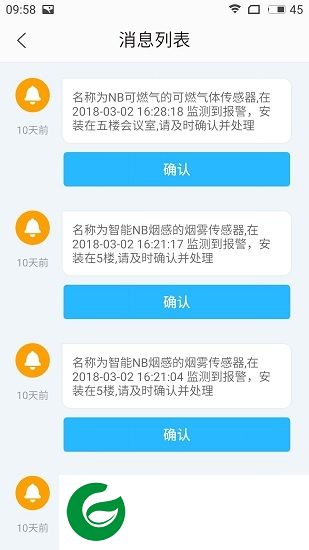 拱墅区e链润缘app下载-拱墅区e链润缘下载v1.0.0 安卓版