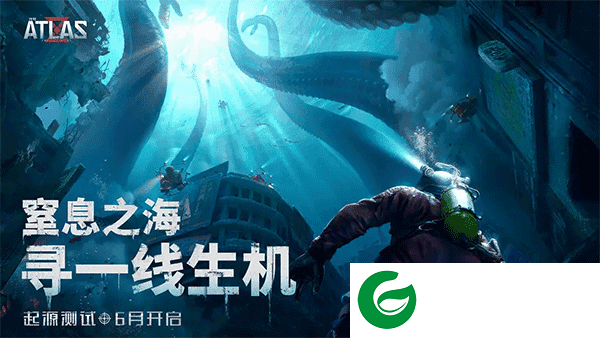 遗落海域国际服下载-遗落海域国际服下载最新版本-