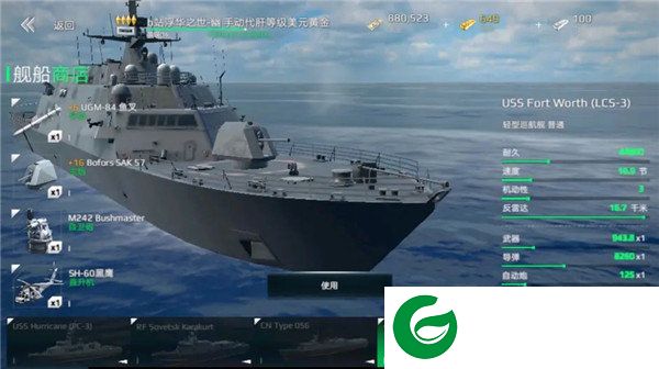 刷机之家