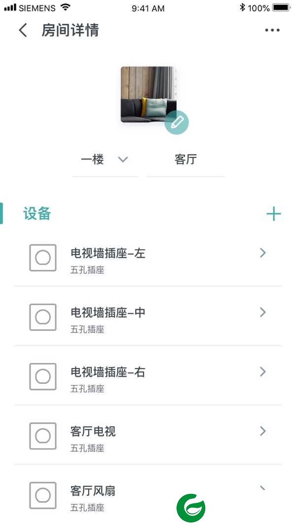 西门子智家app下载_西门子智家最新版2024下载