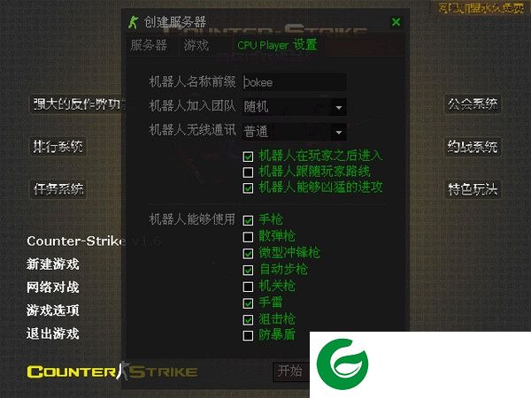 豆客反作弊器
