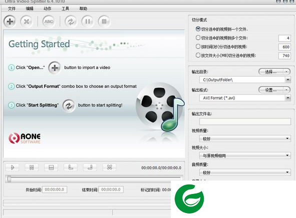 ultra video splitter绿色版下载-ultra video splitter绿色安卓版下载