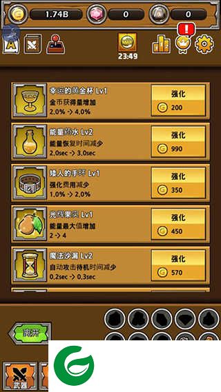 最强名剑游戏下载-最强名剑最新版下载4.27-