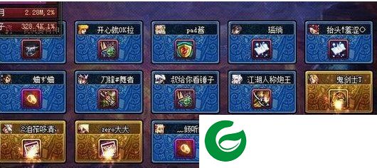 DNF安图恩翻金牌特效补丁下载-DNF安图恩全部翻金牌特效补丁下载