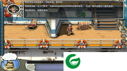 整蛊邻居2中文版手机版3
