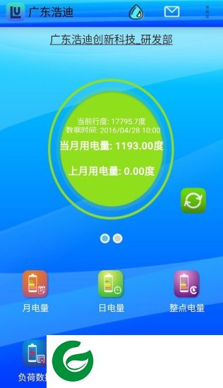 智云监测app下载-智云监测hodi cloud下载v1.7 安卓版