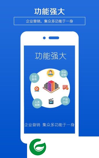 企业海报制作app下载-企业海报制作软件下载v1.6 安卓手机版