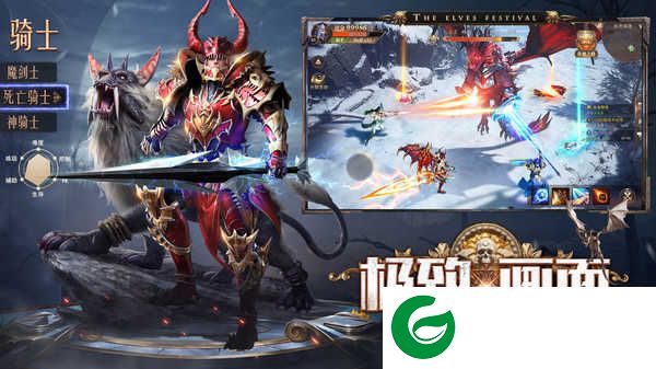 精灵盛典黎明下载-精灵盛典黎明手机版下载1.76.1-