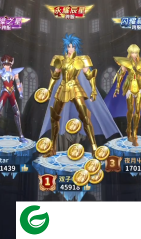 圣斗士星矢正义传说万达版本