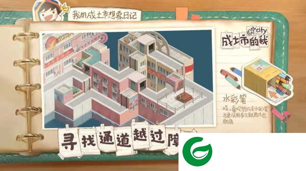 成土市的我下载-成土市的我安卓版下载0.1-
