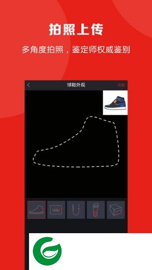 知解鉴定app下载-知解鉴定下载v1.1.6 安卓版