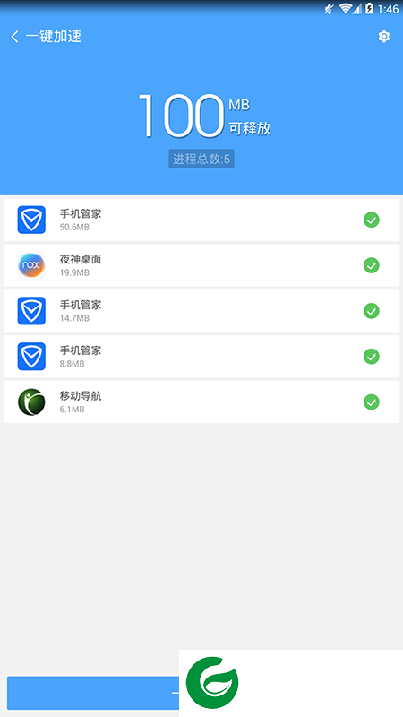 卓大师一键ROOT历史版下载-卓大师一键ROOT安卓版下载v6.1.6