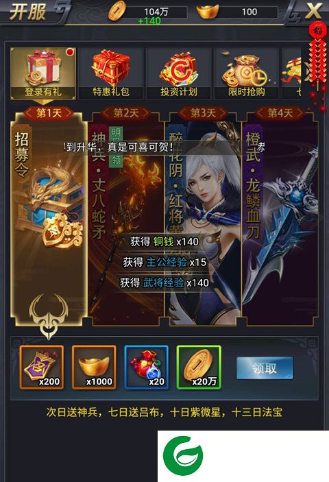 刷机之家