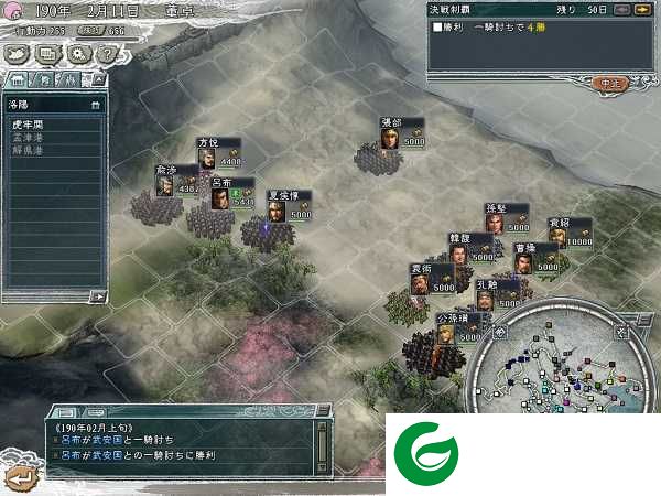 三国志11移植汉化手机版下载-三国志11移植汉化手机版免费下载-