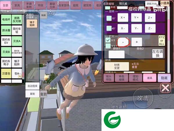 新手小技巧3