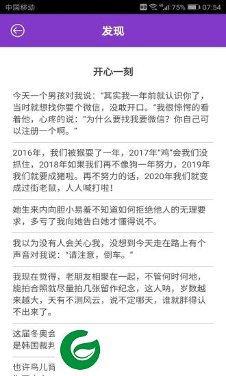 微粉水印助手app下载-微粉水印助手下载v1.1.8 安卓版