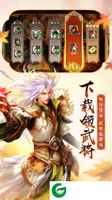 三国杀滑稽版下载-三国杀滑稽版美化包下载安装-
