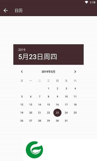 七彩工具app下载-七彩工具下载v1.3.39 安卓版