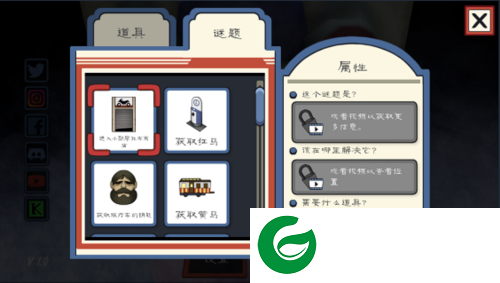 恐怖冰淇淋3新手玩法3