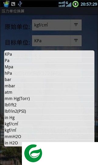 热工助手官方下载-热工助手app下载v2.1 安卓版