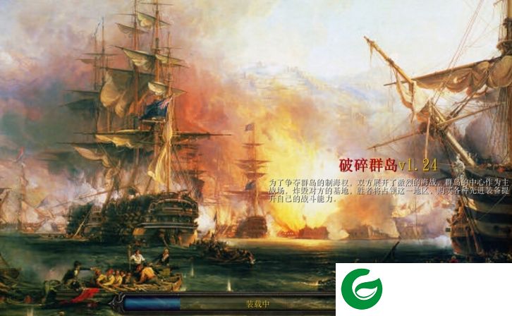 破碎群岛v1.24-魔兽世界破碎群岛地图_魔兽对抗地图下载