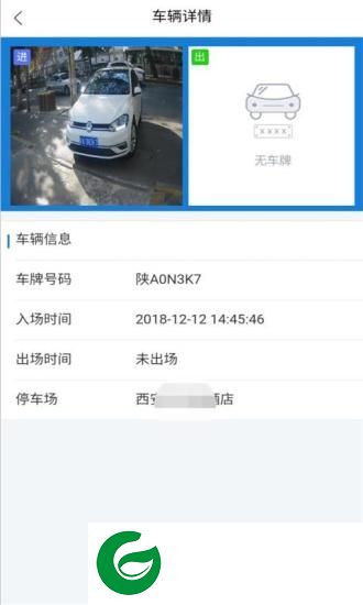 国驿掌上通app下载-国驿掌上通下载v1.2.2 安卓版