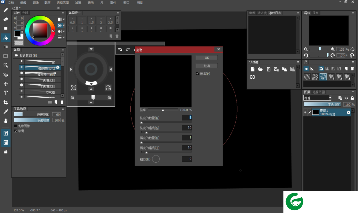 openCanvas电脑版下载-openCanvas中文版电脑版下载