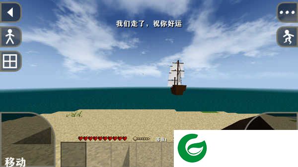 生存战争2汉化版