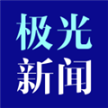 极光新闻客户端下载_极光新闻客户端app下载6.1.1