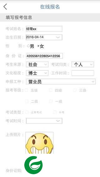 益学教育app下载_益学教育最新版下载2.1.0