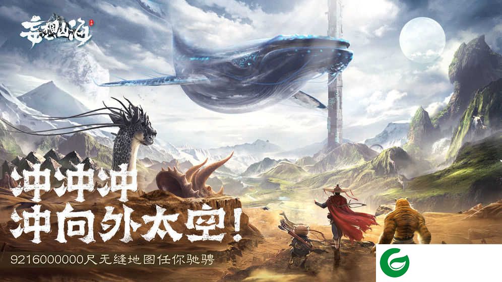 妄想山海免费采矿脚本下载2021-妄想山海免费采矿脚本辅助下载-