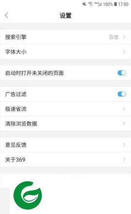 掌阅浏览器app下载-掌阅浏览器下载v2.0 安卓版