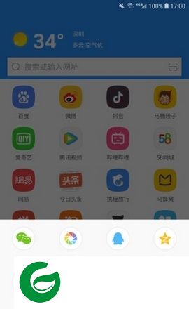 掌阅浏览器app下载-掌阅浏览器下载v2.0 安卓版