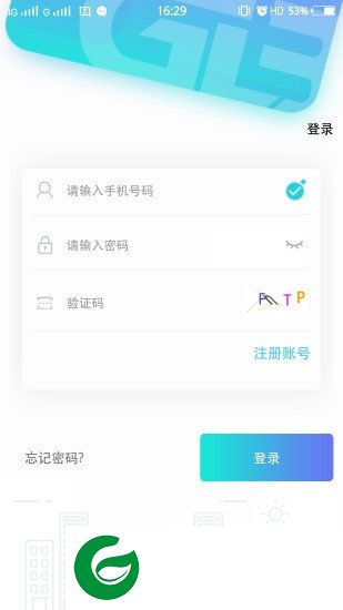 精准概率app下载-精准概率下载v1.1.7 安卓版
