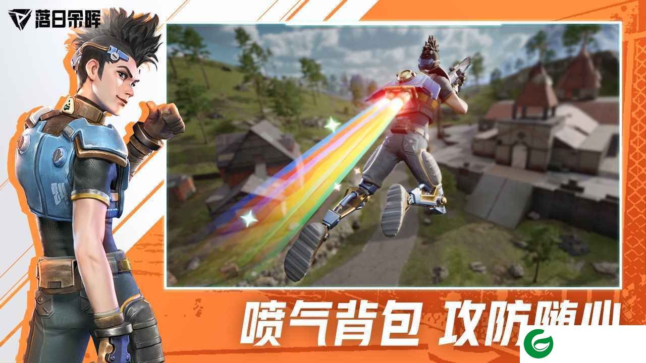 落日余晖游戏下载-落日余晖国际服下载-