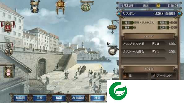 大航海时代4畅玩版下载-大航海时代4畅玩版下载中文-