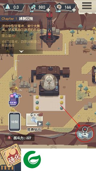 刷机之家