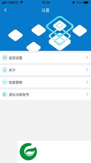 佳裕车联app下载-佳裕车联下载v2.1.1 安卓版