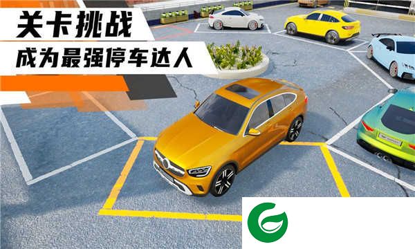 科二模拟器最新版2022下载-科二模拟器最新版免广告下载-