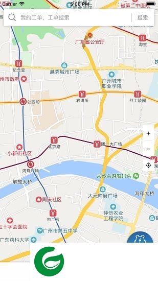 u智电服app下载-u智电服下载v3.1.1 安卓版