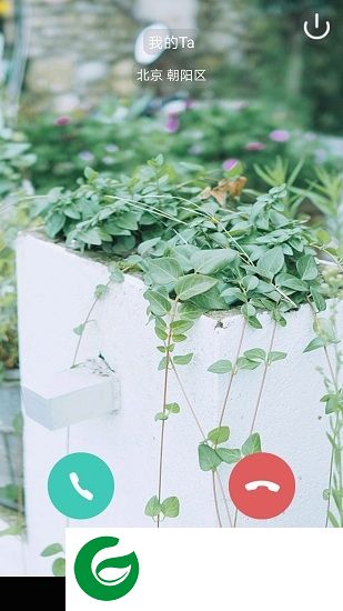 来电秀一秀软件下载-来电秀一秀app下载v1.3.5 安卓版