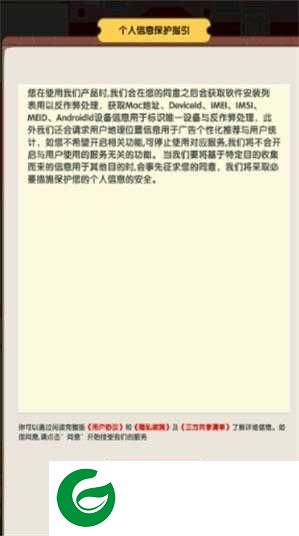 摸了个鱼下载-摸了个鱼安卓版下载-