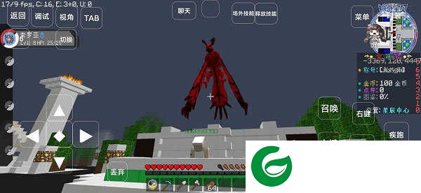 我的世界精灵宝可梦mod下载-我的世界精灵宝可梦mod手机版下载-