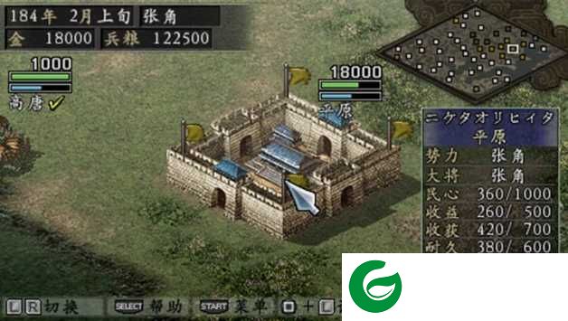 三国志9安卓触屏版下载-三国志9安卓触屏版手机版下载-