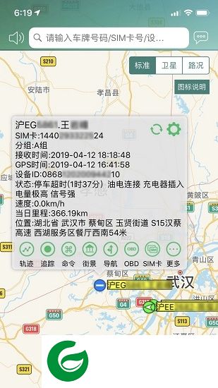 田润查车手机版下载-田润查车软件下载v2.7.4 安卓版-附二维码