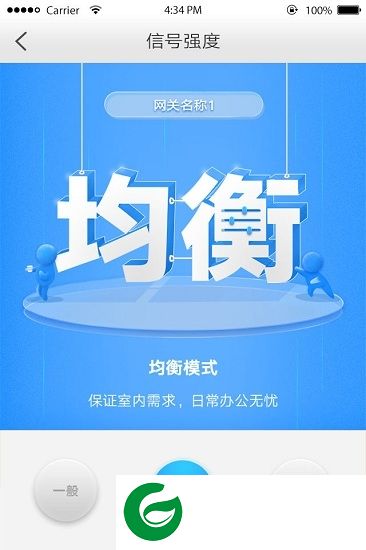 企业网关app下载-中国移动企业网关下载v1.5.0 安卓版
